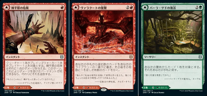 mtg デッキ　赤ベルチャー　ストームデッキパーツ付き mtg デッキ 赤ベルチャー ストームデッキパーツ付き mtg デッキ