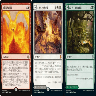 MTG】MH3後のベルチャー【モダン】｜アクト