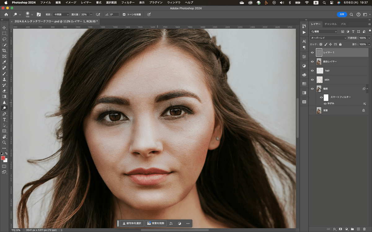 初売りセール Photoshop レタッチのワークフロー4|mitchy No.138 Tutorial 写真・画像編集