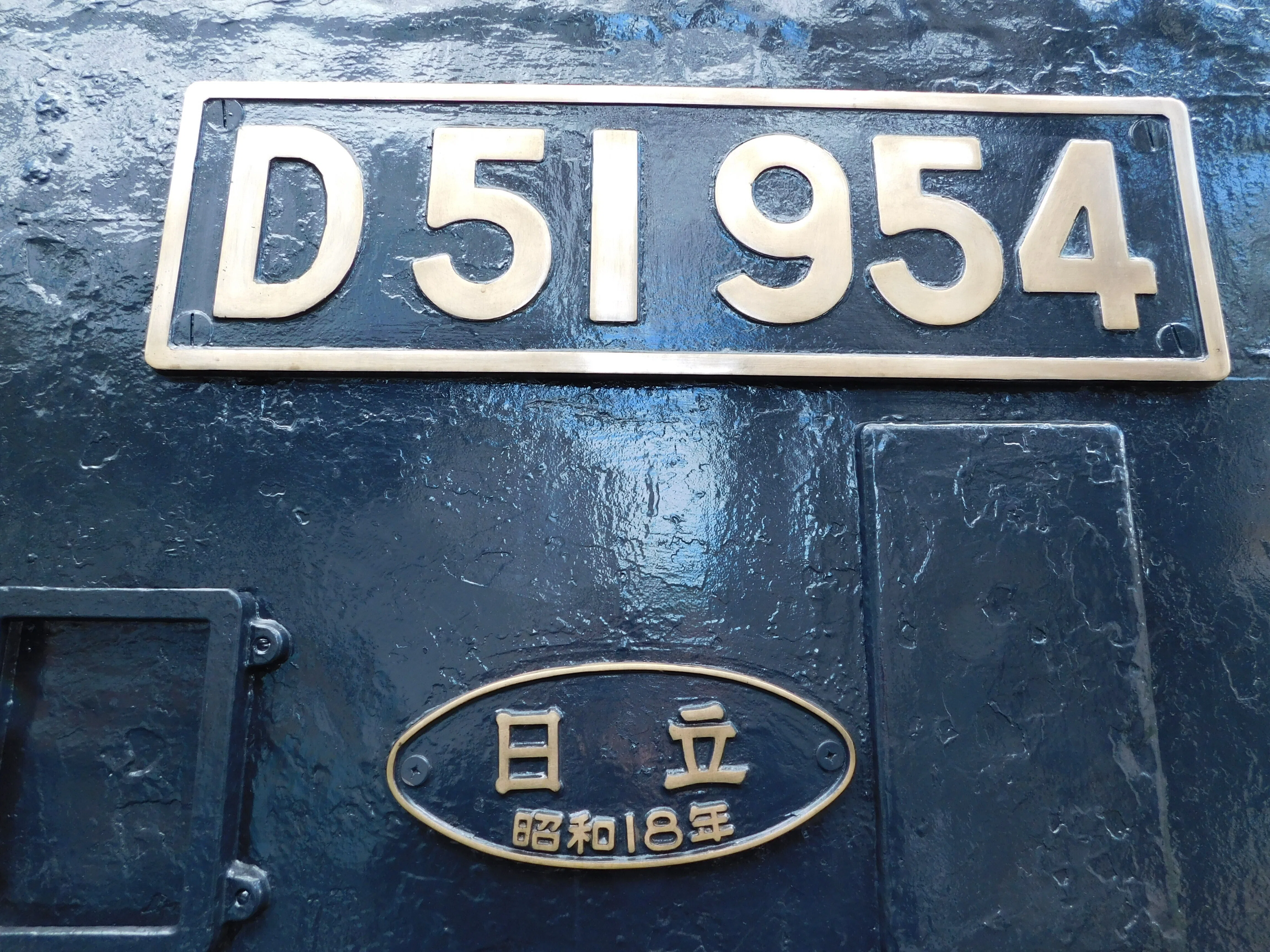 北海道 鉄道残照～失われた鉄道の遺産あれこれ｜熊鉄