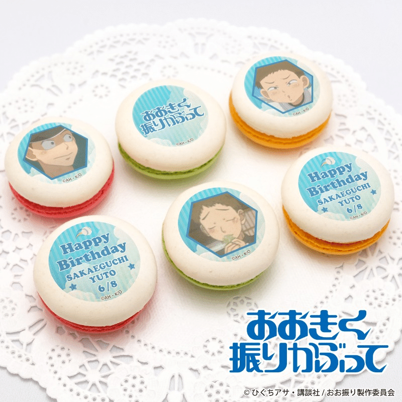 2024年おお振りグッズ・イベント｜ななるりお