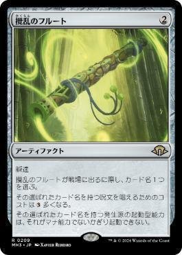 アミュレットタイタン目線】モダンホライゾン3で使いそう／使