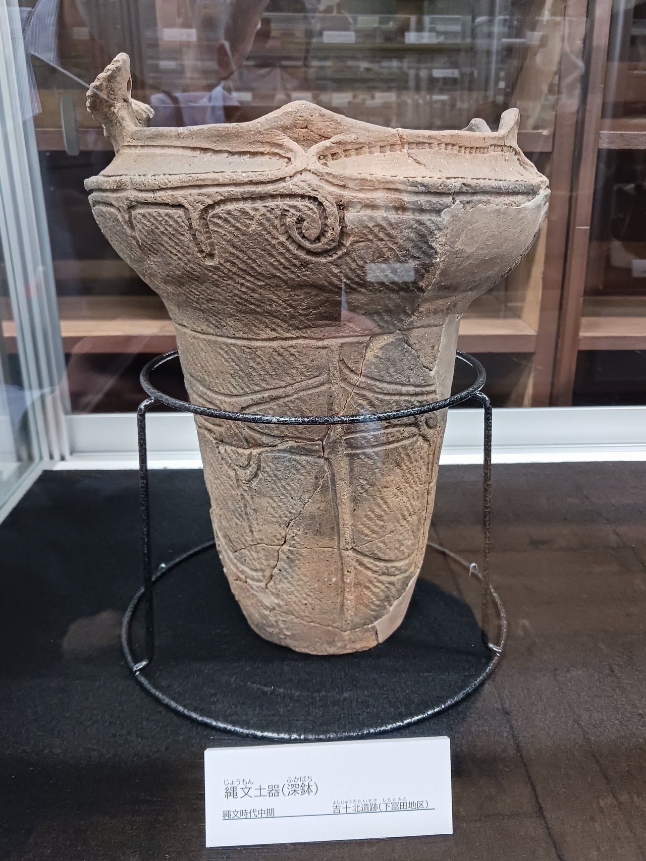 古墳期 伝畿内出土 自然釉が流れる須恵器 堤瓶 ③ 検 須恵器翡翠勾玉