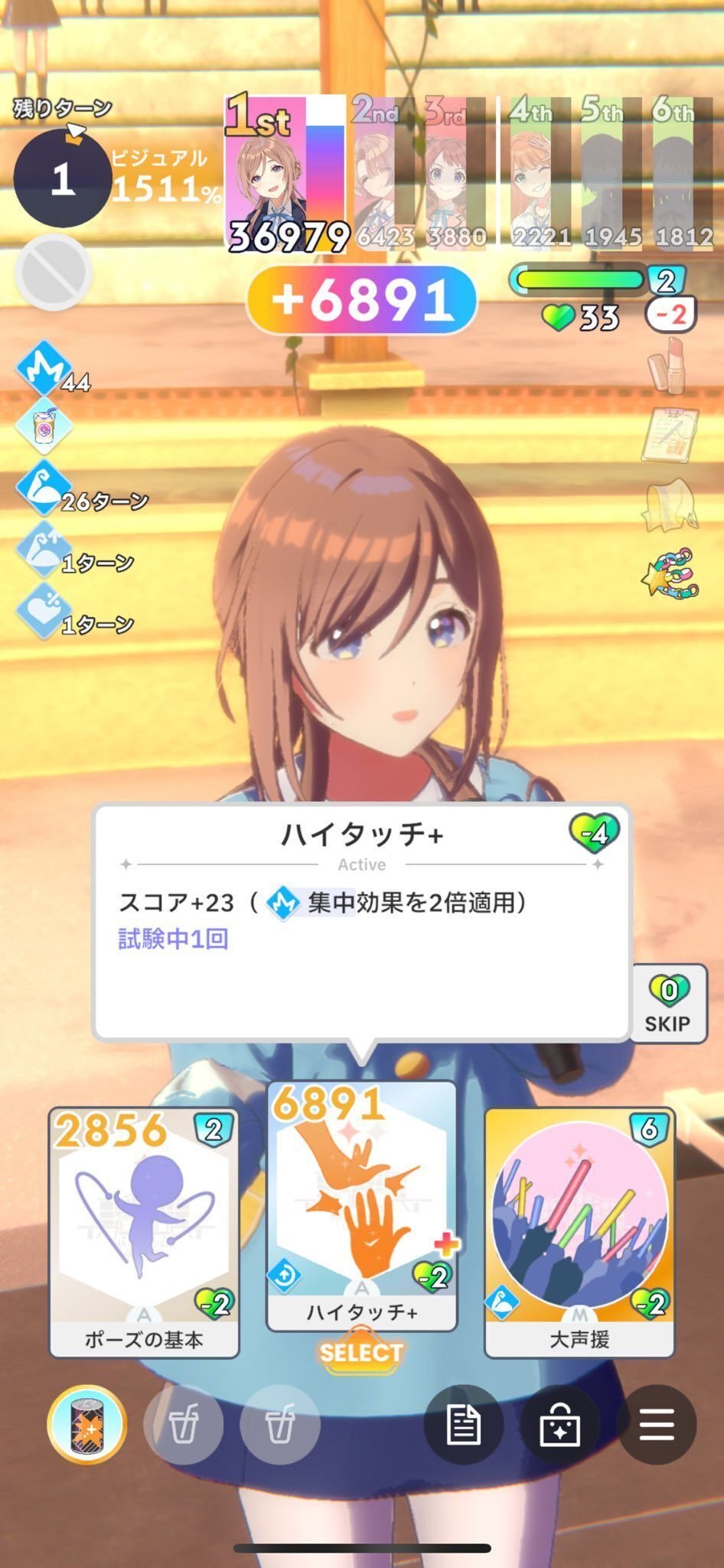 学マス】SSR莉波(センスキャラ全般)のS育成について｜wing(ゝω・)vｷｬﾋﾟ