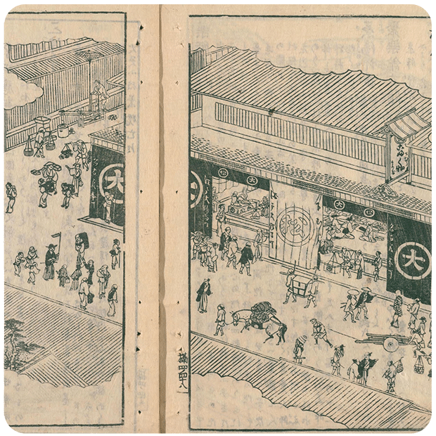 摂津名所図会】路上パフォーマンス？｜相丸