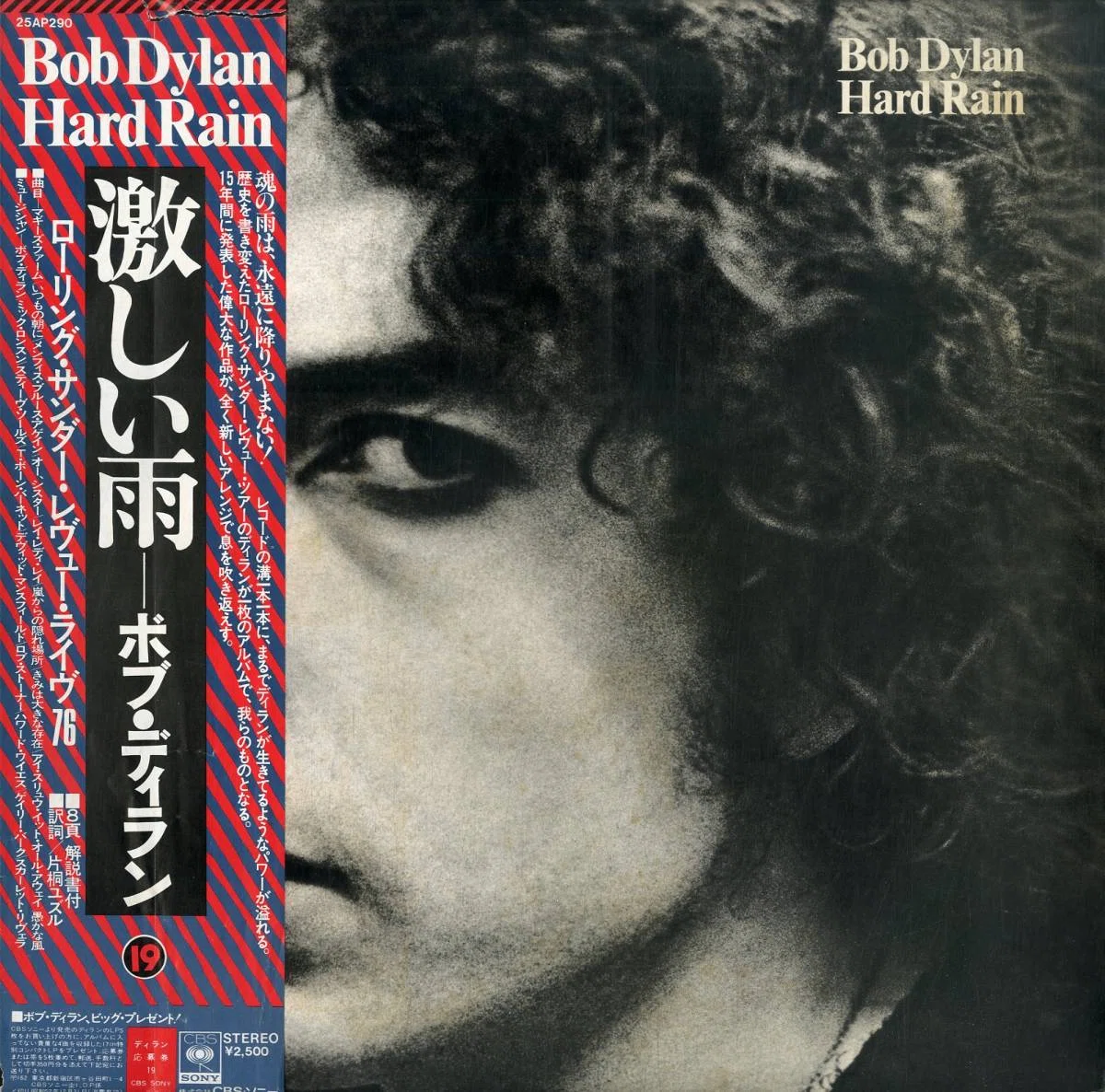 BOB DYLAN ボブ・ディラン THE ORIGINAL MONO RECORDINGS 180g重量盤 