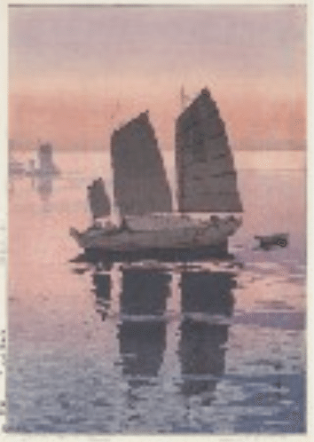 吉田 博】 木版画 「帆船 夕」1997年 査定 鑑定 買取 致します