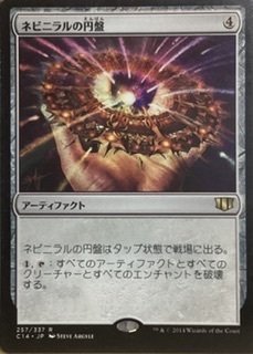 おうちMTGデッキ】青単ティンカー｜notsuqui