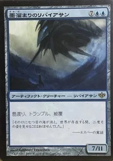 おうちMTGデッキ】青単ティンカー｜notsuqui