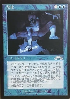 おうちMTGデッキ】青単ティンカー｜notsuqui