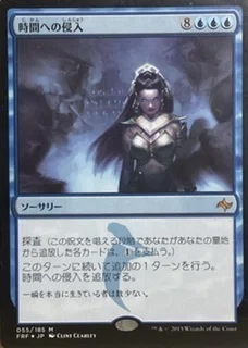 おうちMTGデッキ】青単ティンカー｜notsuqui