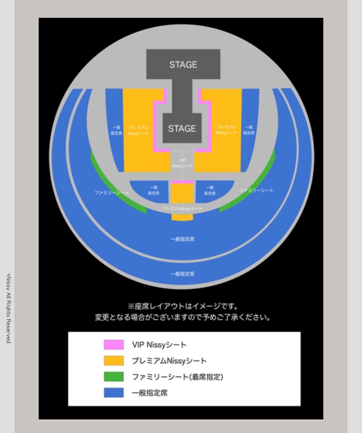 山本 まい Nissy VIP ビジュアルカード＆プレミアムチケット