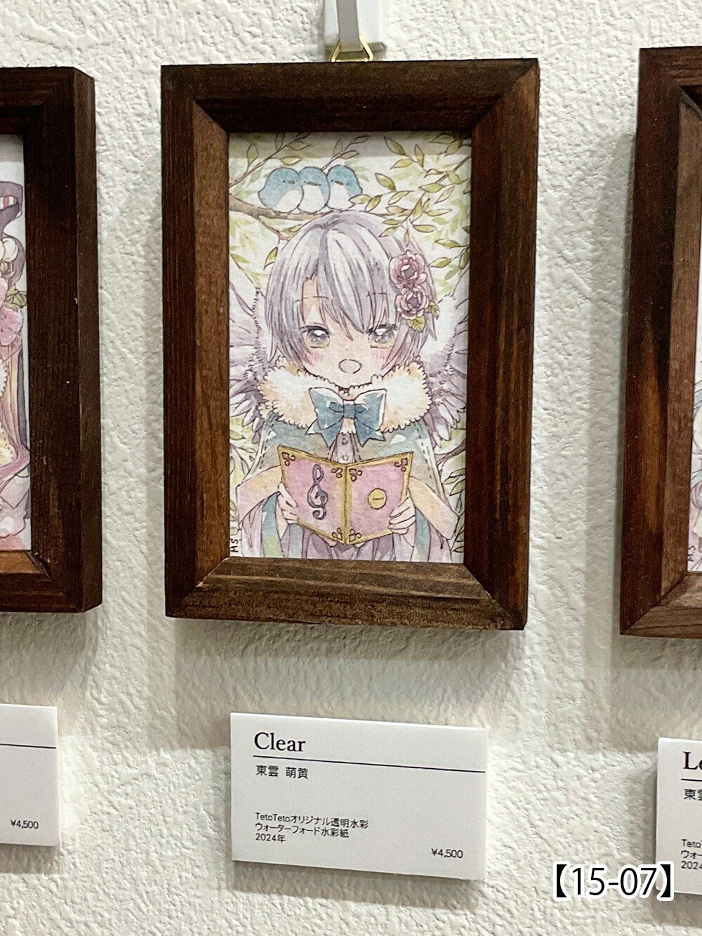 ◇地域限定 静物画 大型水彩 在銘あり