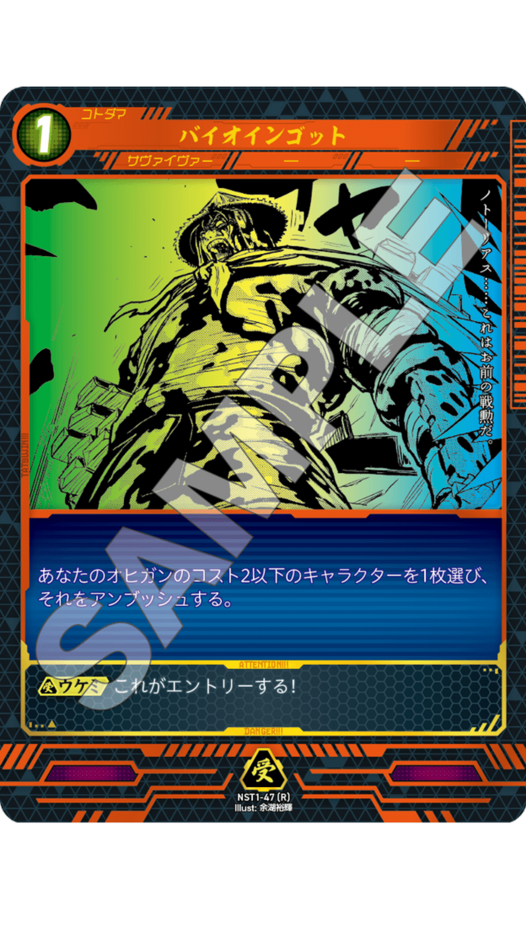Amazon.co.jp: TCG ニンジャスレイヤー TRADING CARD GAME