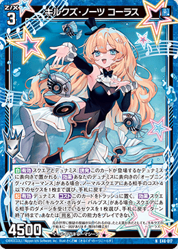 キルクズのデッキレシピから小技テク・重要カード・注意点等。0