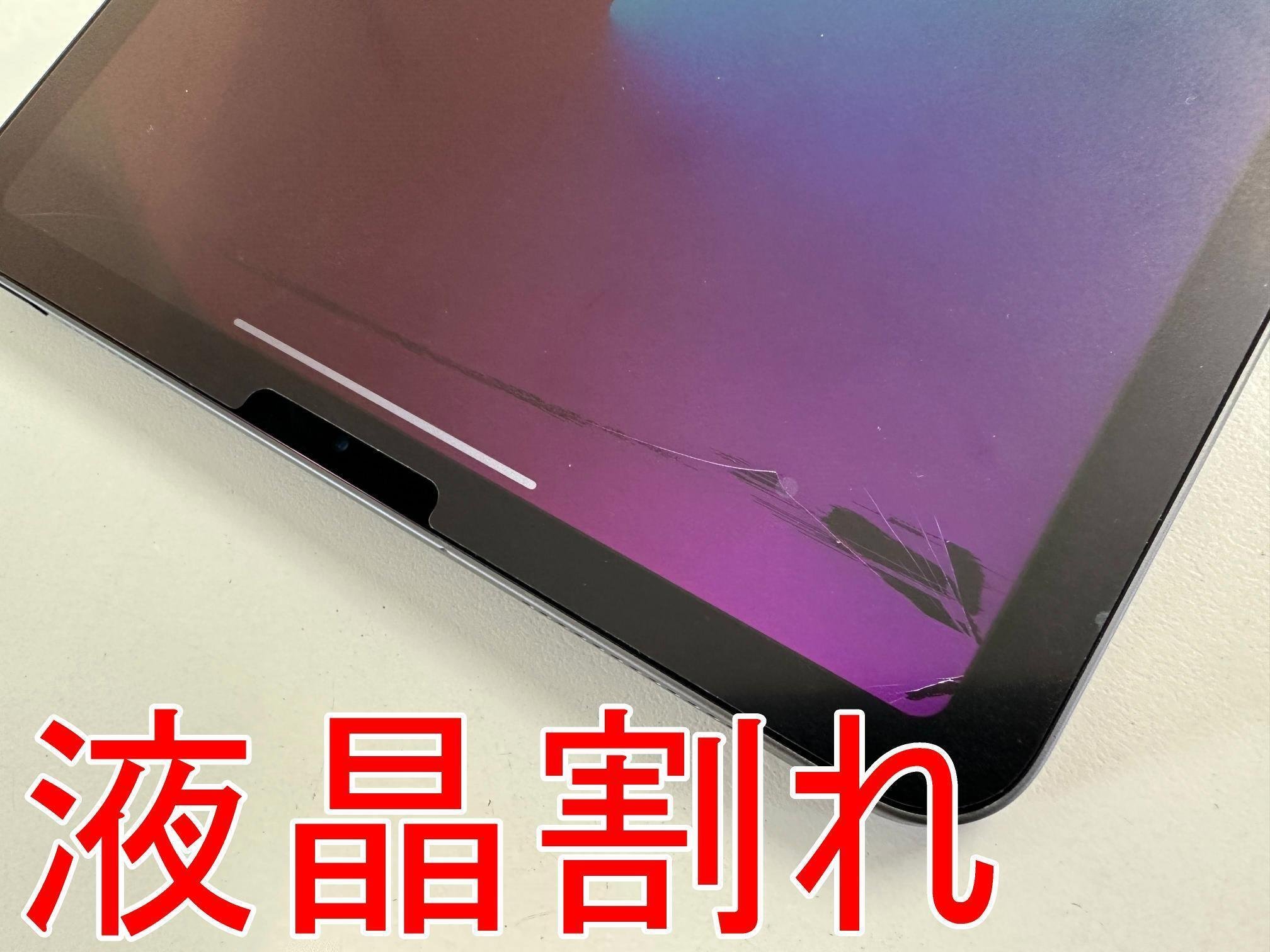 iPad Air4の液晶交換を25080円で対応中!液晶に線が入った症状も iPad Air4の液晶交換を25080円で対応中!液晶に線が入った症状も