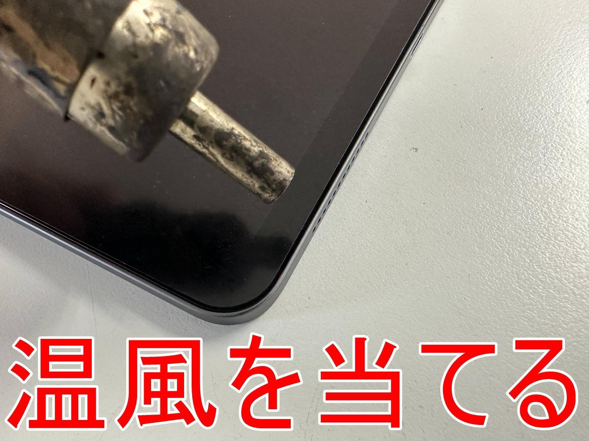 iPad Air4の液晶交換を25080円で対応中!液晶に線が入った症状も iPad Air4の液晶交換を25080円で対応中!液晶に線が入った症状も
