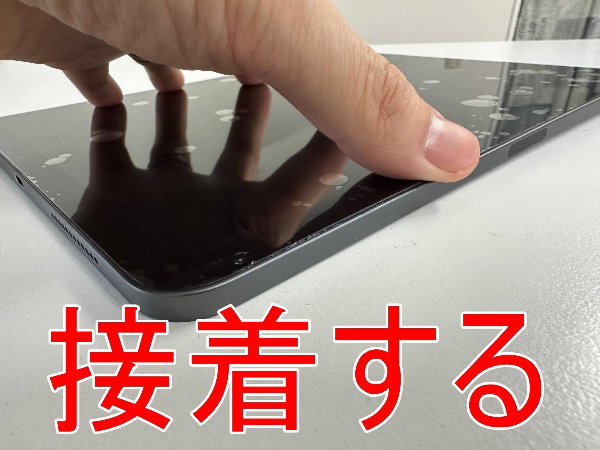 iPad Air4の液晶交換を25080円で対応中!液晶に線が入った症状も iPad Air4の液晶交換を25080円で対応中!液晶に線が入った症状も