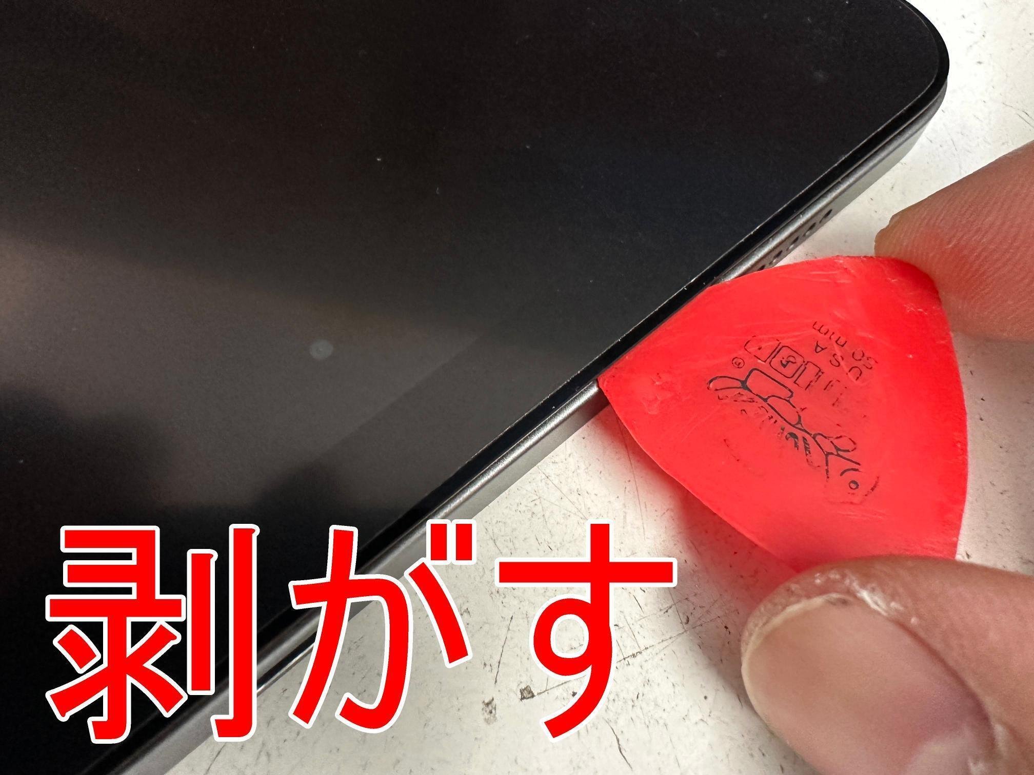 iPad Air4の液晶交換を25080円で対応中！液晶に線が入った症状も