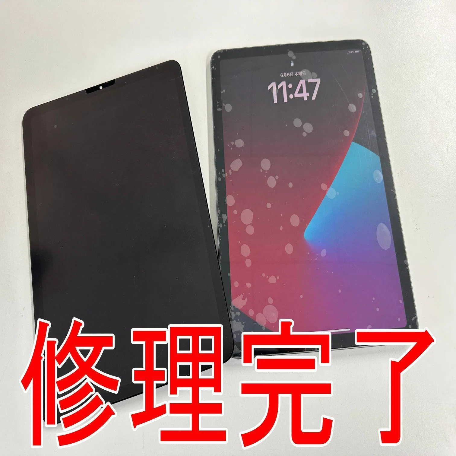 iPad Air4の液晶交換を25080円で対応中！液晶に線が入った症状も郵送 