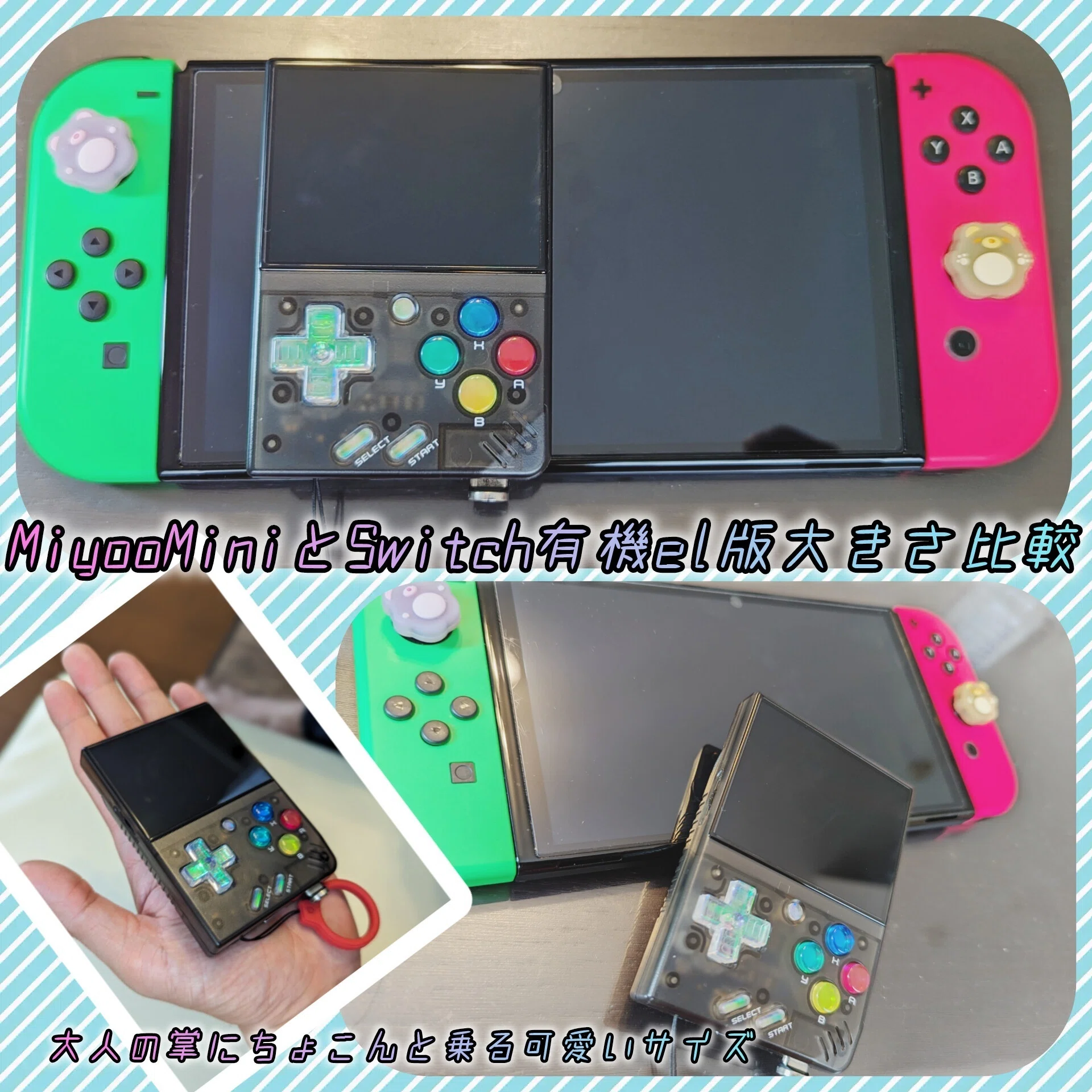 最適なMiyooMiniの作り方✨第一回小型中華ゲーム機MiyooMiniの購入から 