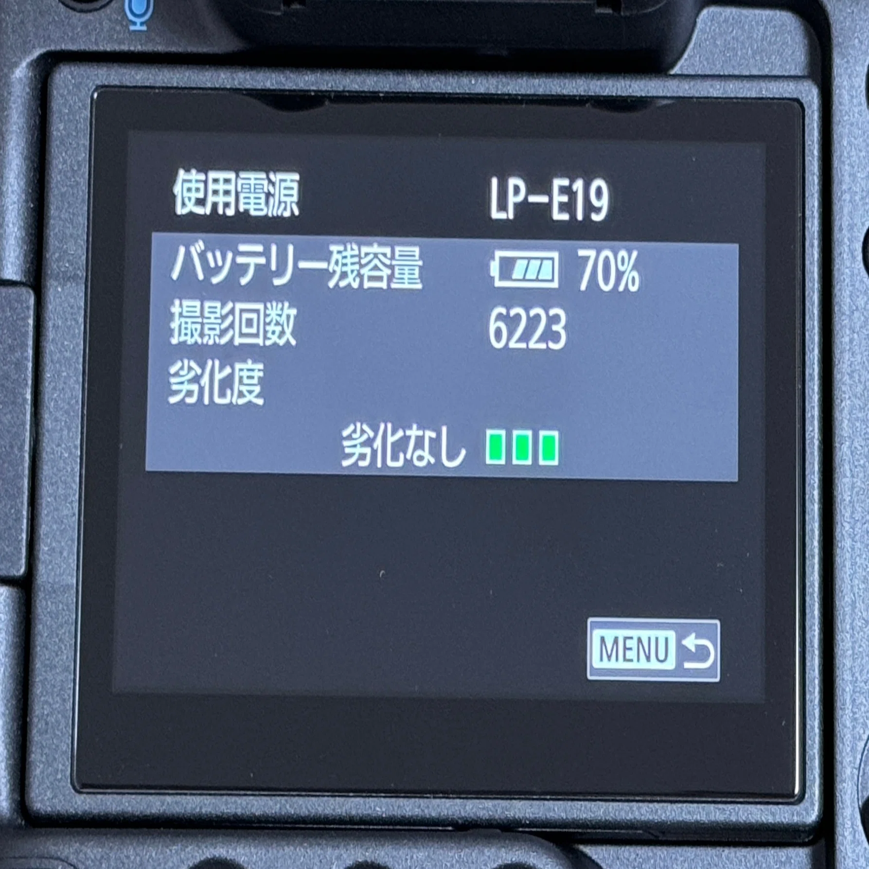 EOS R3のバッテリーもちの実態｜タカシ