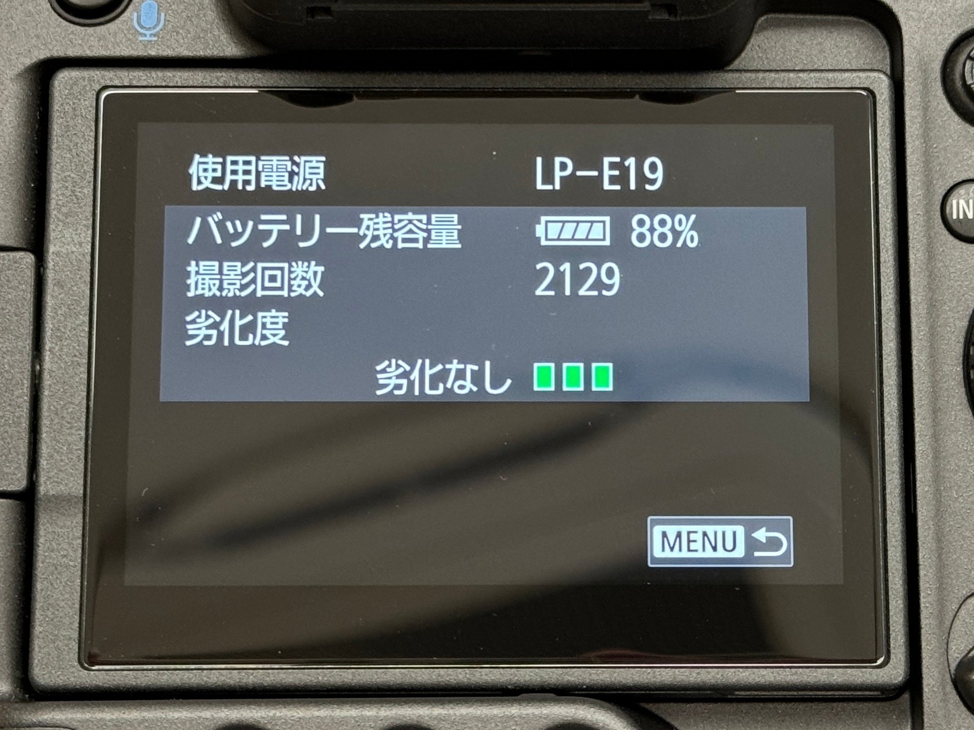 本日のみ限定セール！ Canon EOS R3 純正バッテリー3つ付属！ EOS R3のバッテリーもちの実態｜タカシ