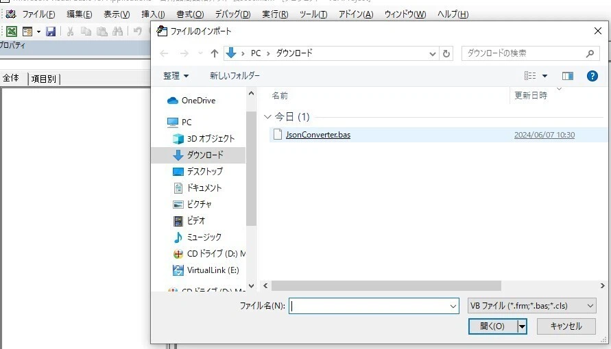 File Note Lay Out A story about using AI to translate Excel data into English|AIリス