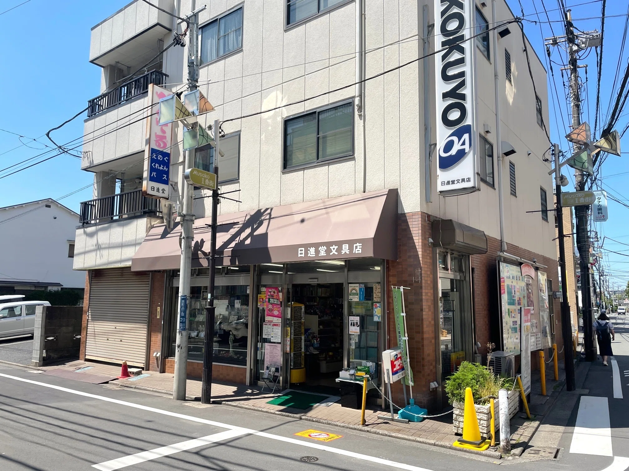 📕お取り扱い店舗のご紹介📐日進堂文具店さま｜表現社 cozyca products