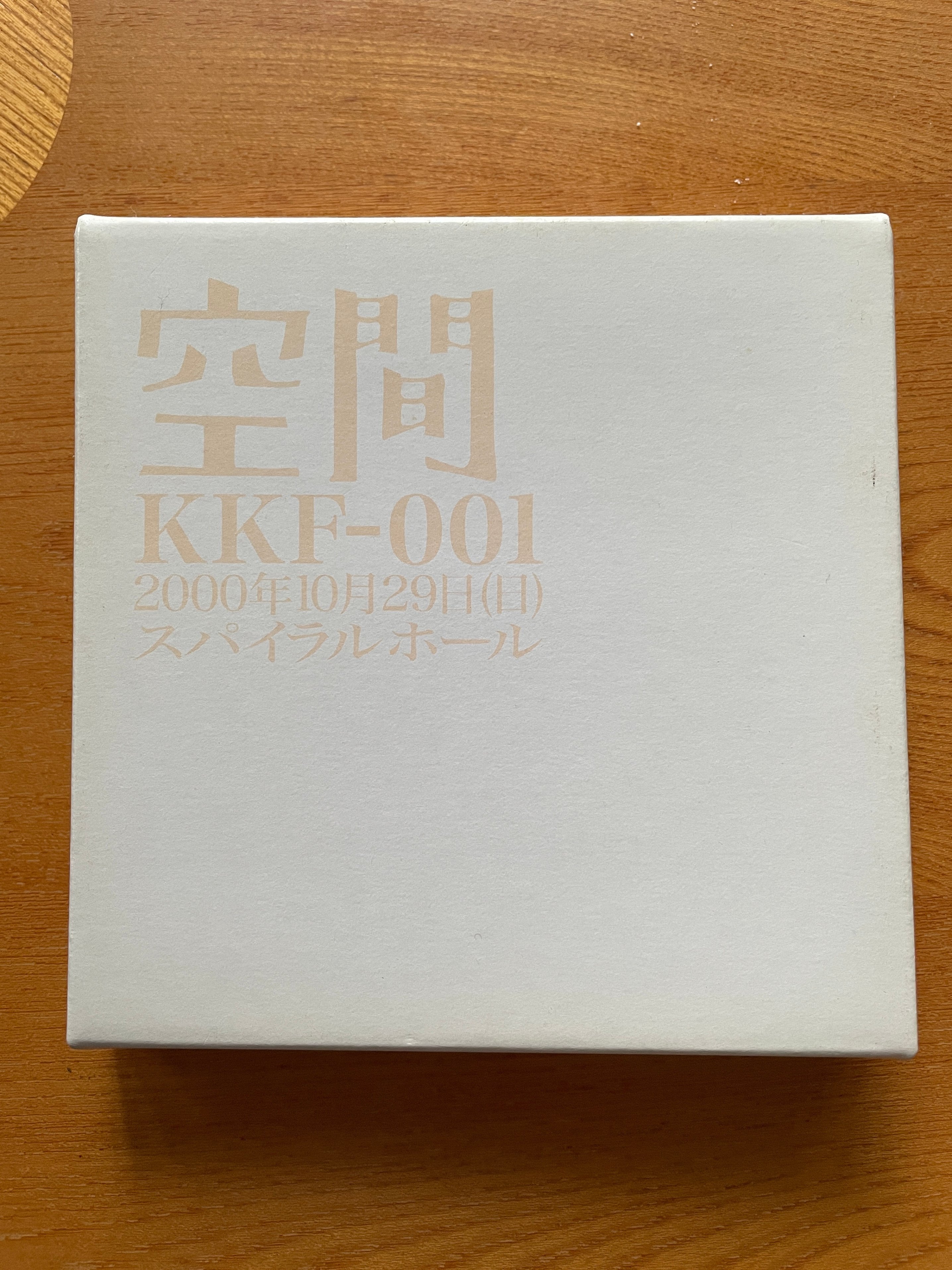 お客様インタビュー・空気公団(山崎ゆかり)さん 前編｜青柳寧子