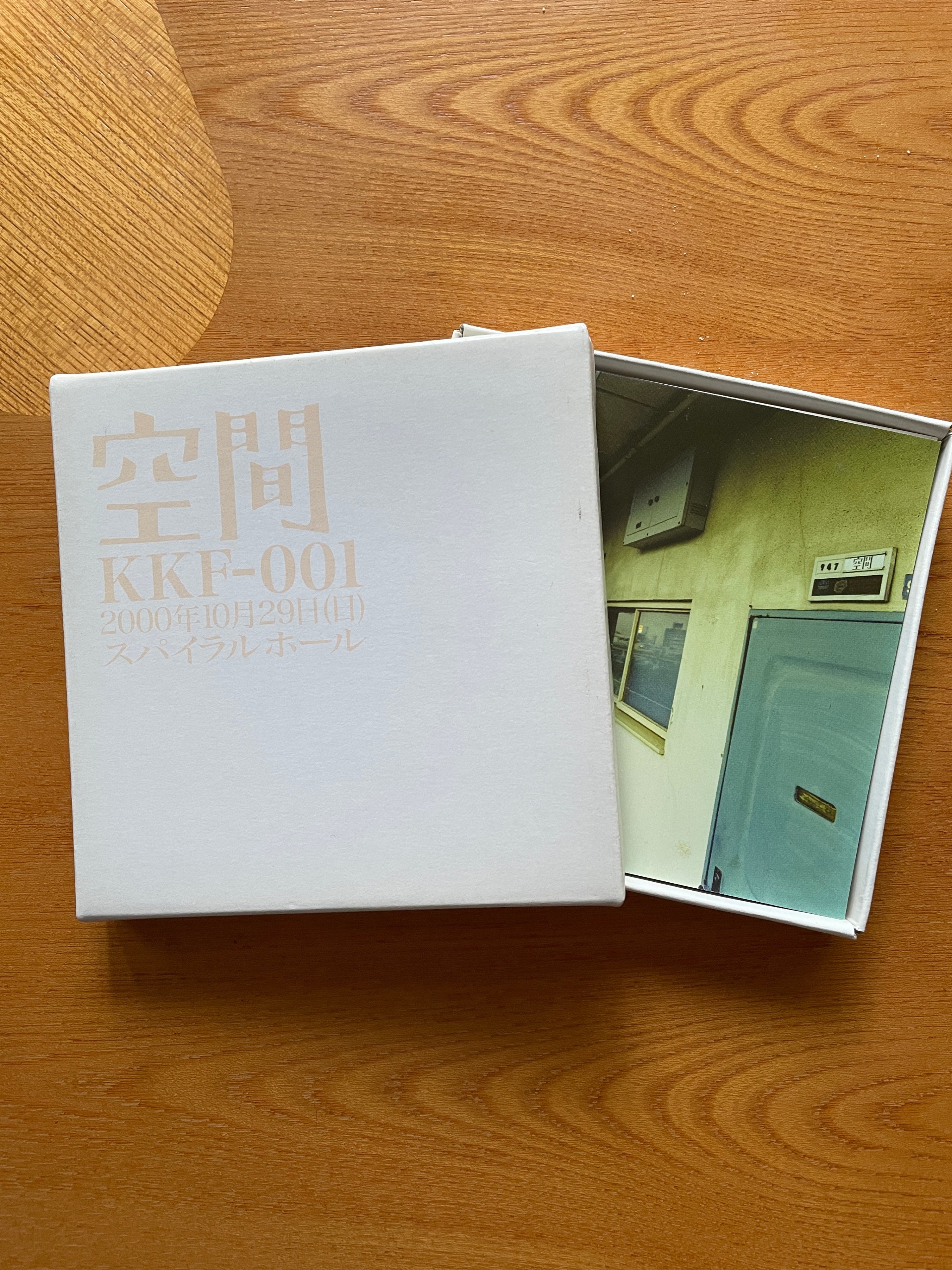 お客様インタビュー・空気公団(山崎ゆかり)さん 前編｜青柳寧子