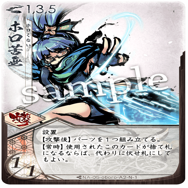 ライバルミコトに差をつけろ！ 新劇拡張「神座桜縁起：後篇」を簡単