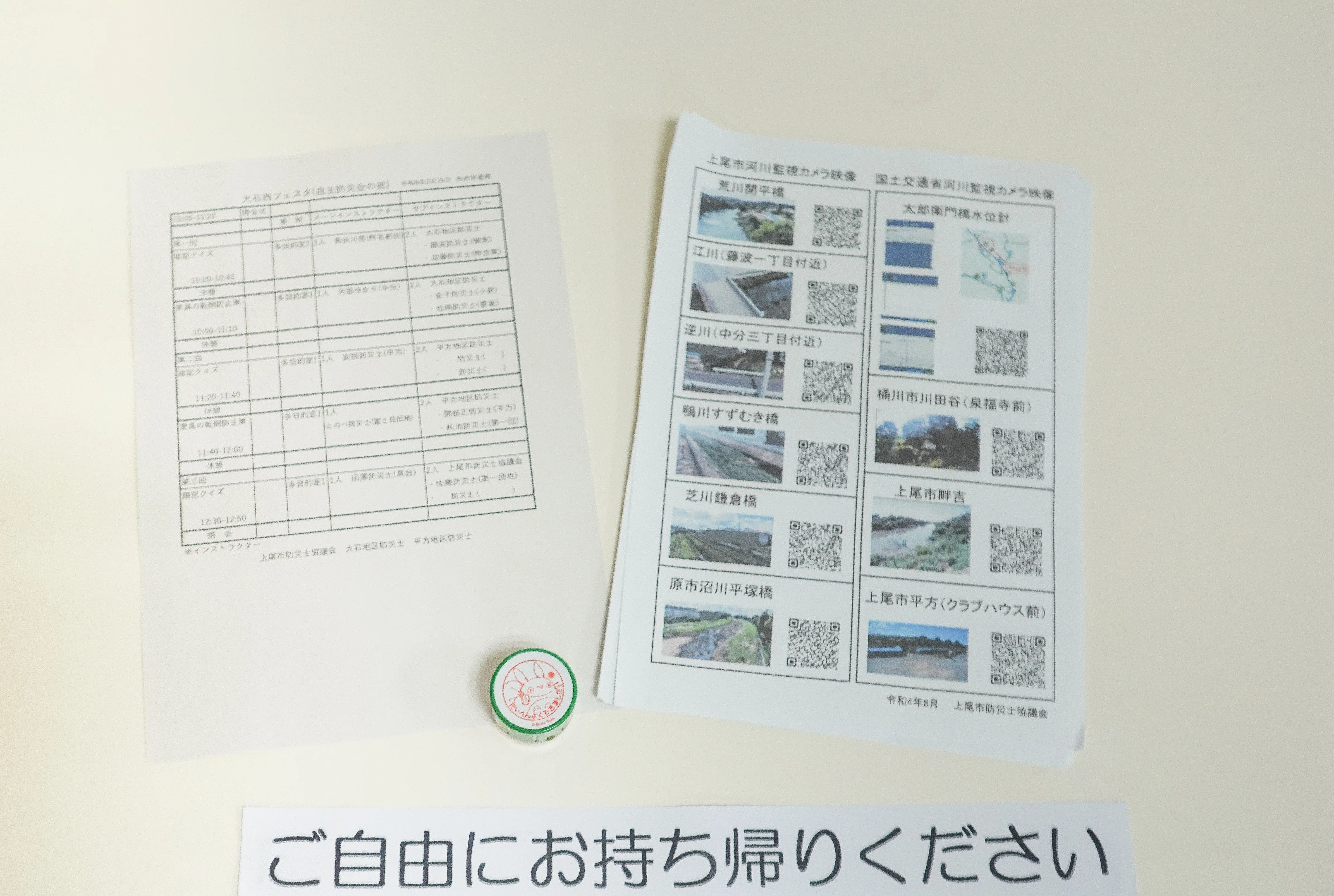 住民にやさしいまなざし、ちょっとした工夫で水害啓発。｜J:COM地域