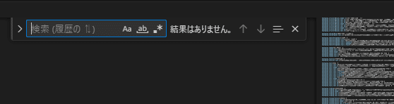 CtrlキーとFキーを押すと、右上の方に小さく検索窓が表示される