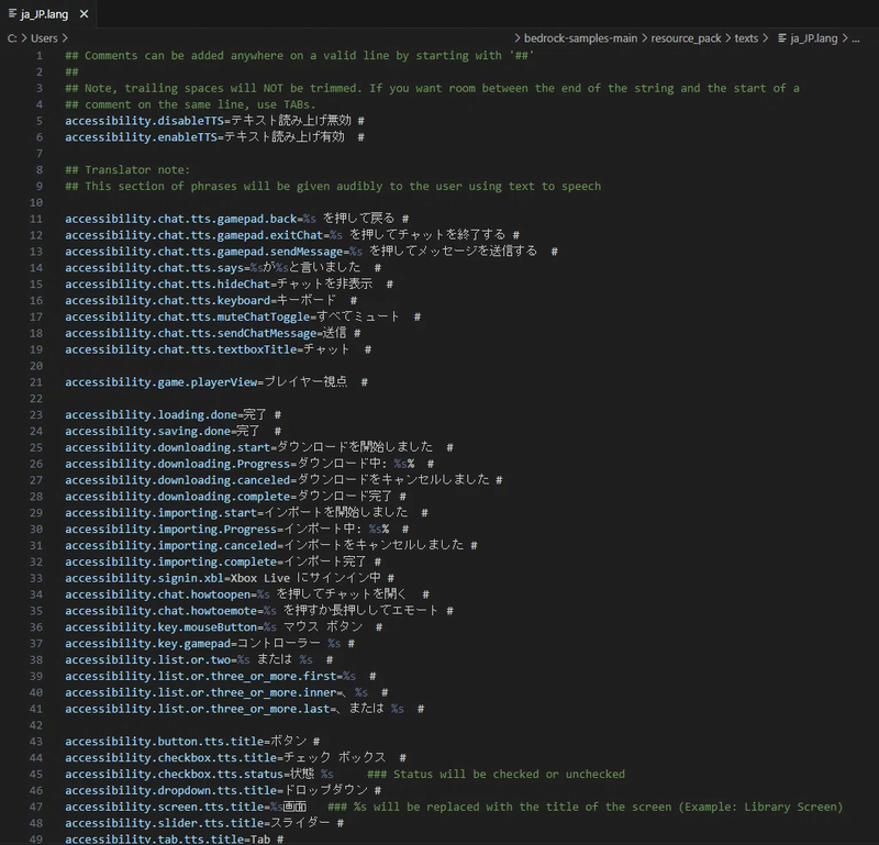 ja_JP.langをVScodeで開いている画像