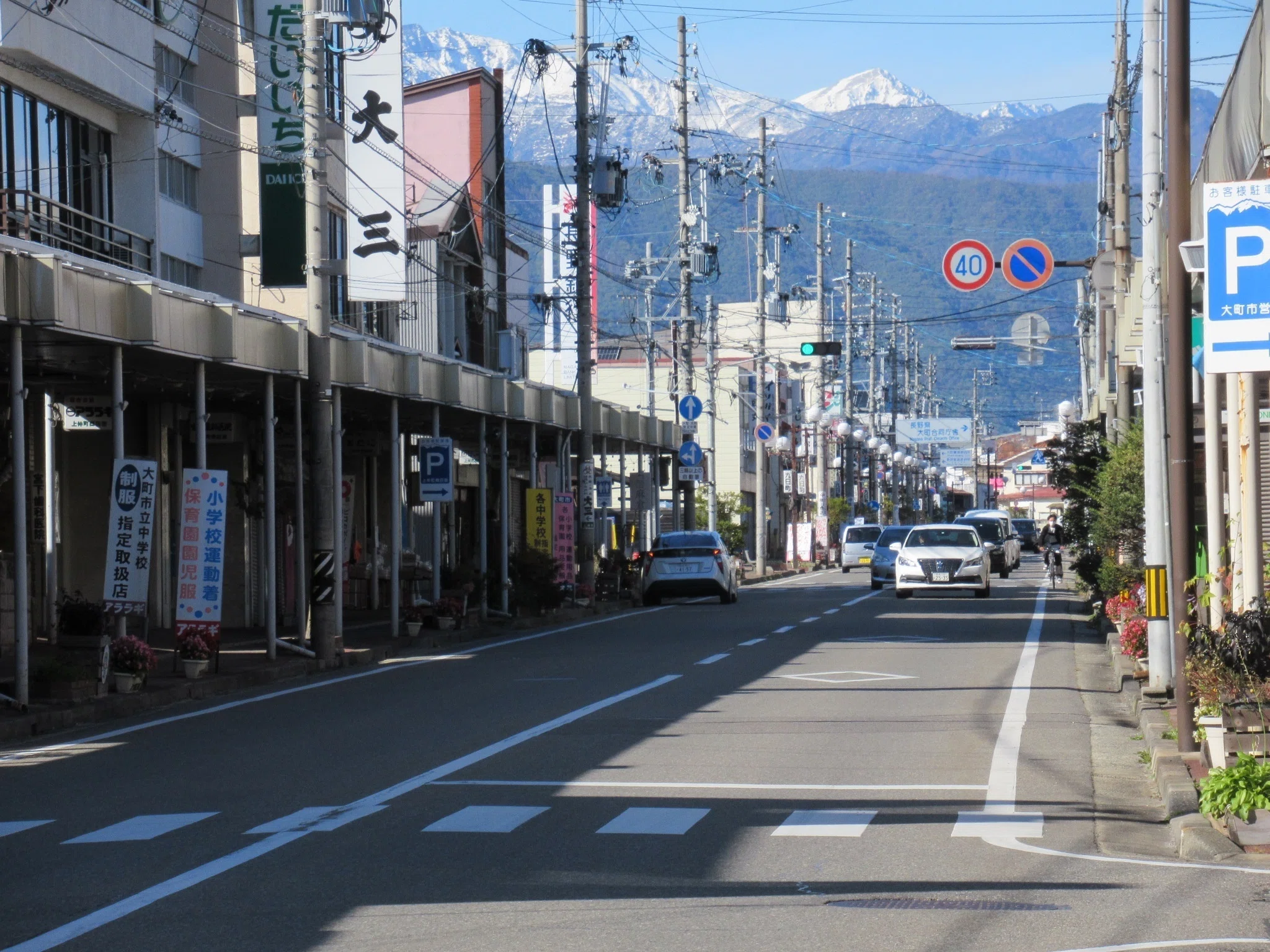 推しマチ#02】山と水の景、歴史×アートでひらくまち～長野県大町市