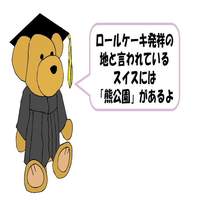 SPARKLE スイーツ法務の事件簿】類似する商品名の使用差止めと不正競争