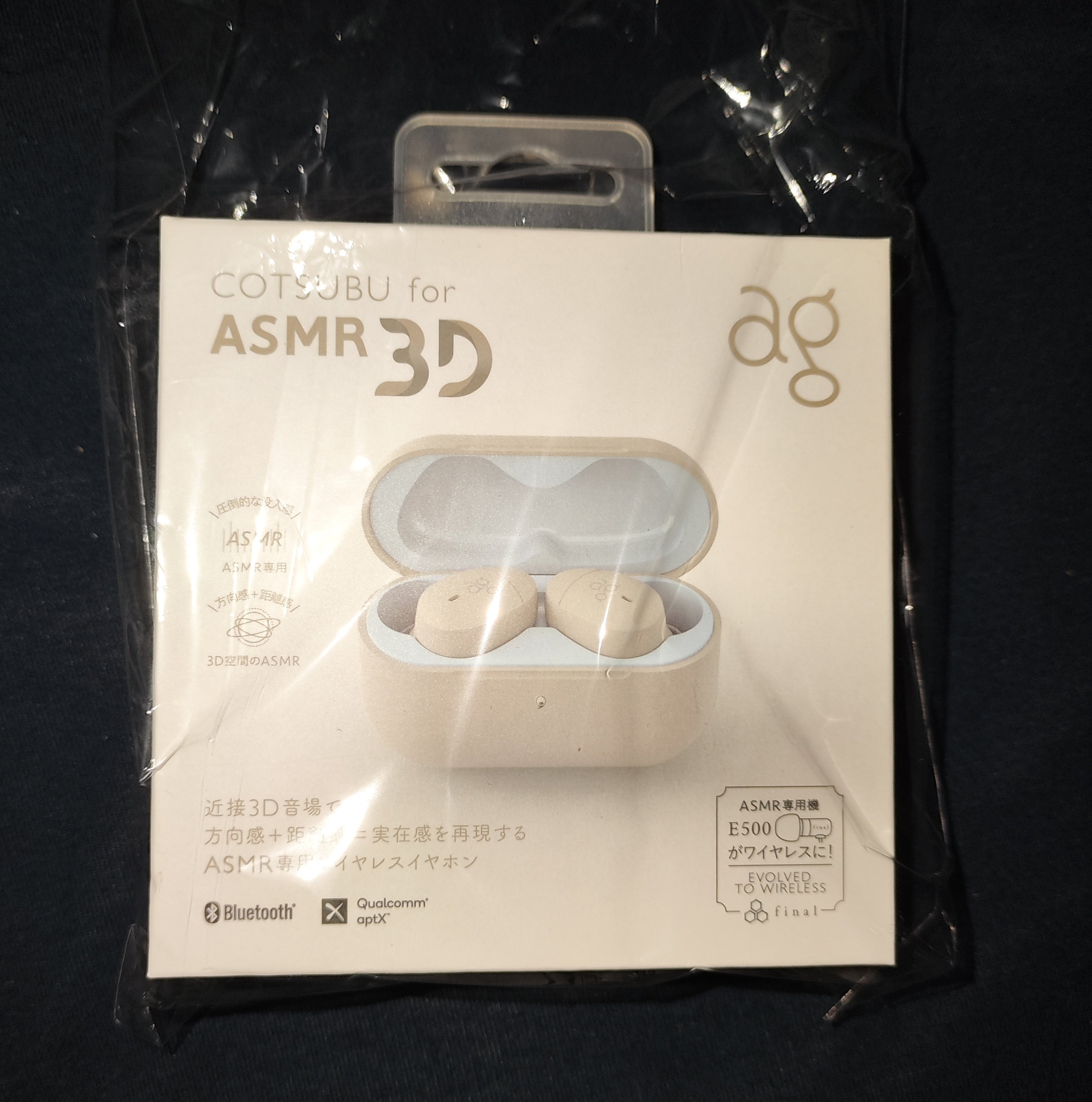 ASMR】COTSUBU for ASMR 3Dを使ってみた感想レビュー!(MK2と ASMR】COTSUBU for ASMR 3Dを使ってみた感想レビュー!(MK2と