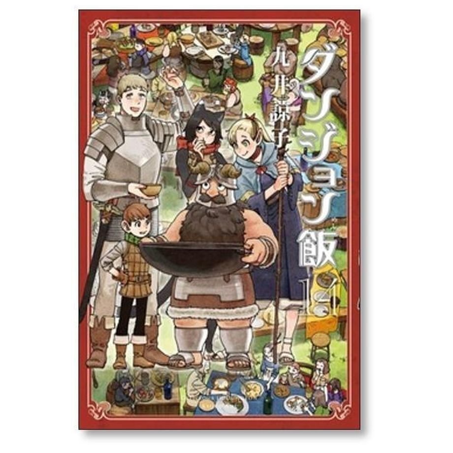 俺の家が魔力スポットだった件 1〜17巻 完結 セット 全巻