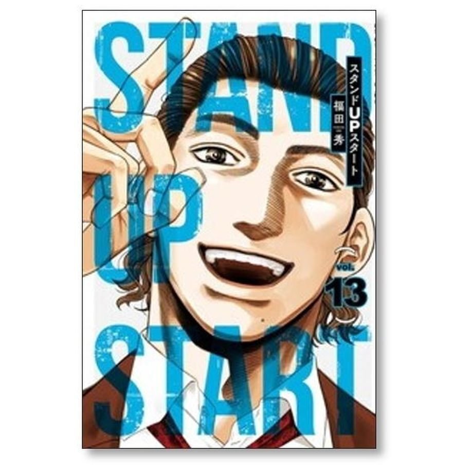 2023年に完結した漫画 まとめ｜コミック専門店 【漫画本通販】