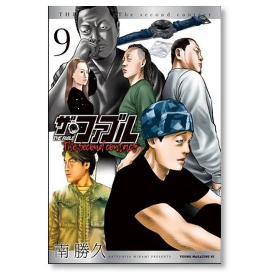 2023年に完結した漫画 まとめ｜漫画全巻専門店 / コミックセット通販