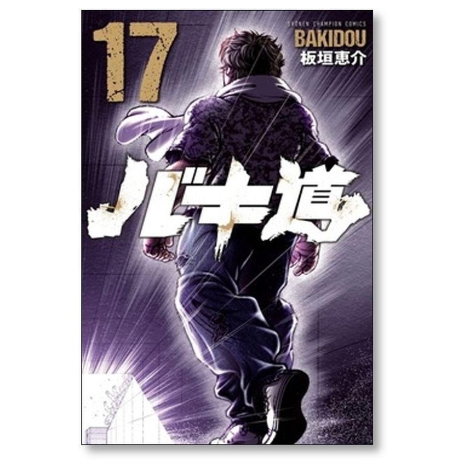 2023年に完結した漫画 まとめ｜コミック専門店 【漫画本通販】