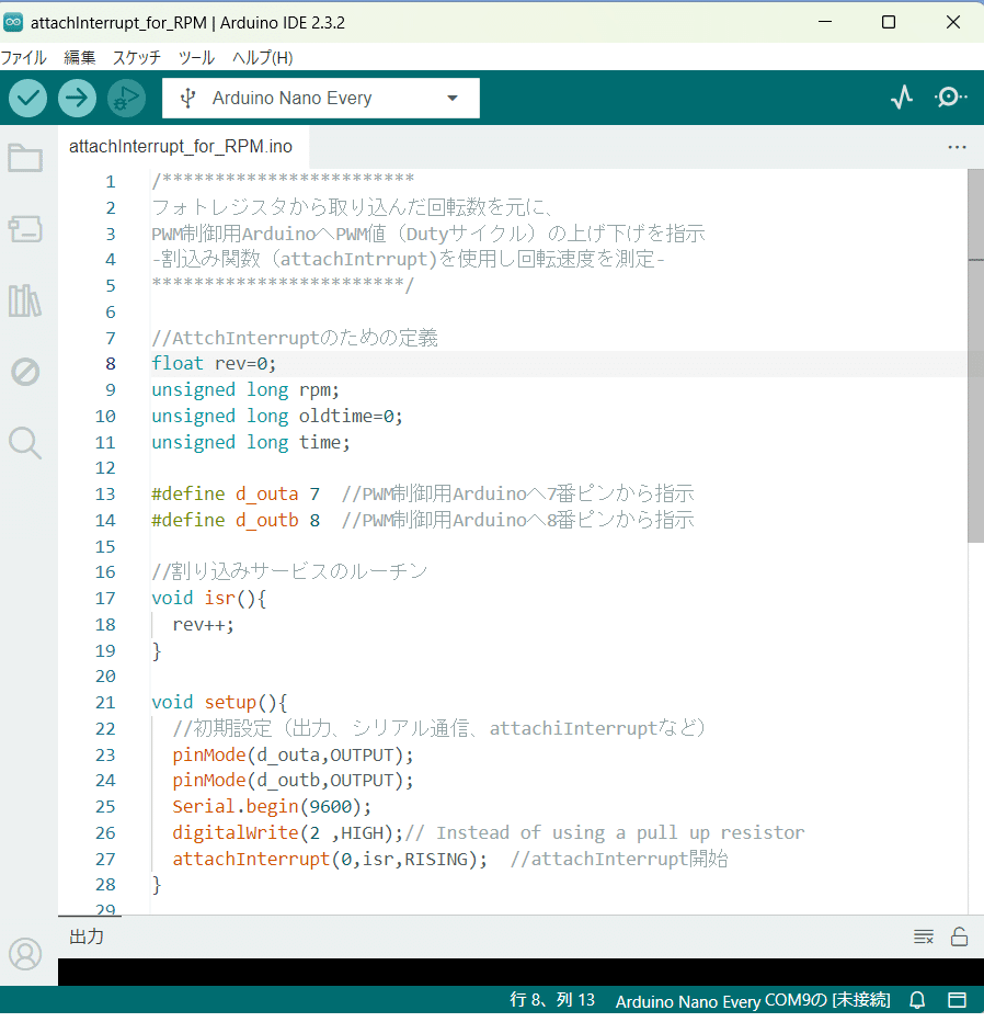 レコードプレーヤーの作成：Arduinoのスケッチを載せてみた