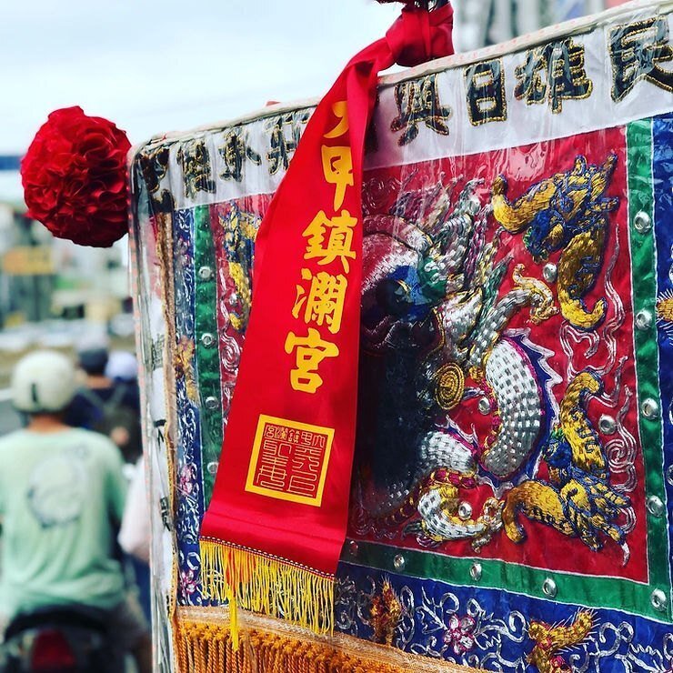 正月という特別な時期だけには、大切な人と数量限定プレミアム台湾高山