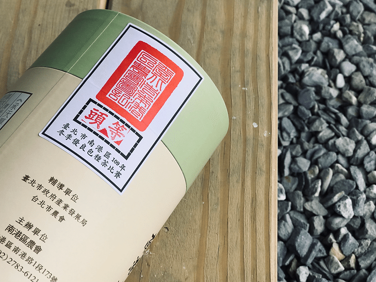 絶対に飲んだことのない、激レアな鳳凰水仙の文山包種茶を見つけました