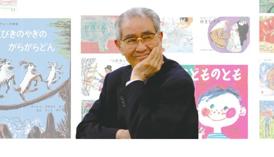 福音館書店のこと 2O24.O6.O7 study for the librarian ｜なお
