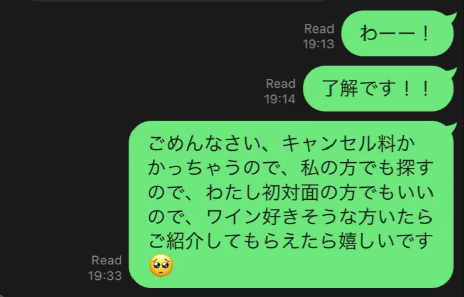 レストランのお約束をドタキャンされたので、1人で行ってきた｜菅原きこ