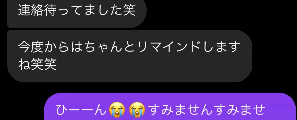 レストランのお約束をドタキャンされたので、1人で行ってきた｜菅原きこ 