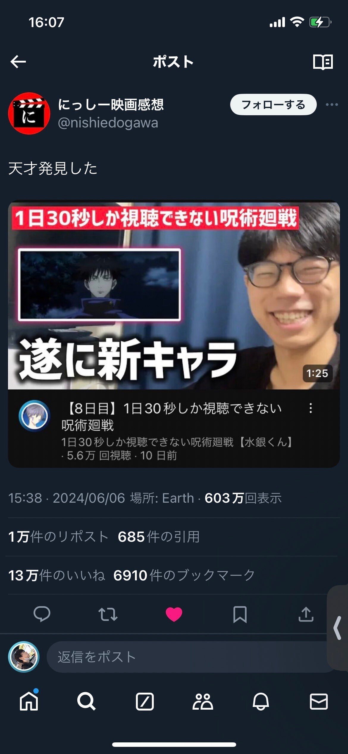 YouTubeを5年間で15チャンネル運用して気付いた「たったひとつの」大切