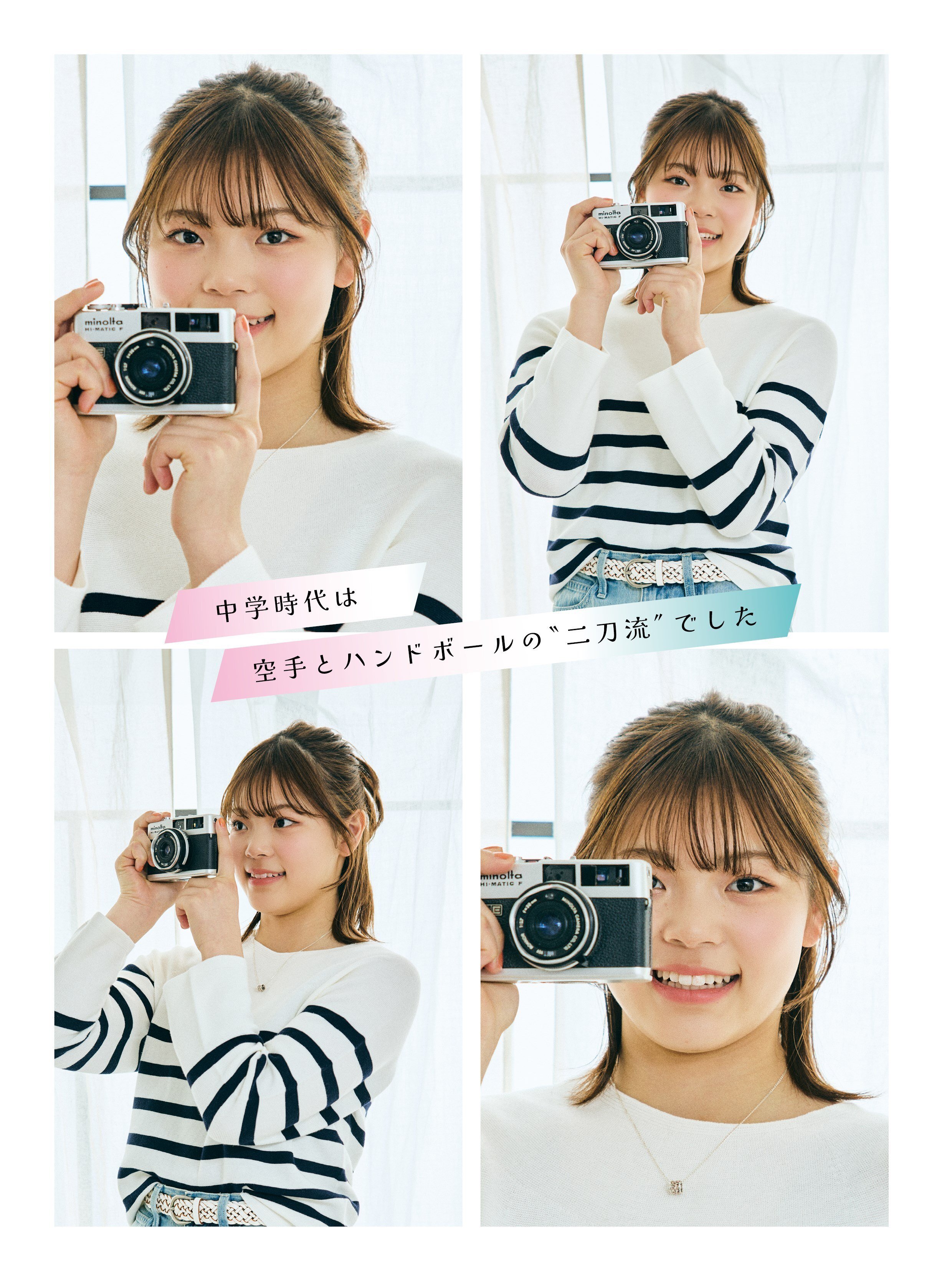 note限定未公開ショット】井上遥妃グラビア / 女子ボート